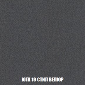 Кресло-кровать + Пуф Голливуд (ткань до 300) НПБ в Верхней Салде - verhnyaya-salda.ok-mebel.com | фото 88