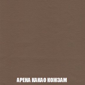 Кресло-кровать + Пуф Кристалл (ткань до 300) НПБ в Верхней Салде - verhnyaya-salda.ok-mebel.com | фото 12