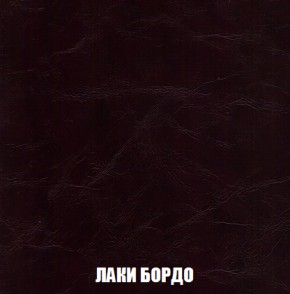 Кресло-кровать + Пуф Кристалл (ткань до 300) НПБ в Верхней Салде - verhnyaya-salda.ok-mebel.com | фото 18