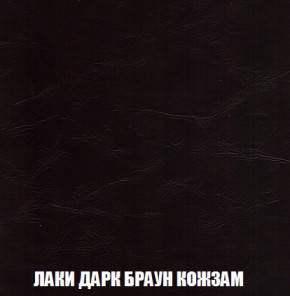 Кресло-кровать + Пуф Кристалл (ткань до 300) НПБ в Верхней Салде - verhnyaya-salda.ok-mebel.com | фото 20