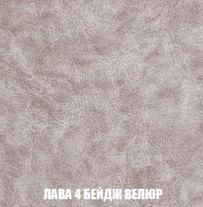 Кресло-кровать + Пуф Кристалл (ткань до 300) НПБ в Верхней Салде - verhnyaya-salda.ok-mebel.com | фото 22