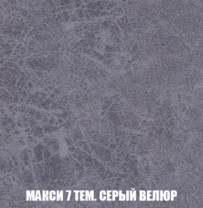 Кресло-кровать + Пуф Кристалл (ткань до 300) НПБ в Верхней Салде - verhnyaya-salda.ok-mebel.com | фото 29