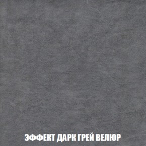 Кресло-кровать + Пуф Кристалл (ткань до 300) НПБ в Верхней Салде - verhnyaya-salda.ok-mebel.com | фото 69