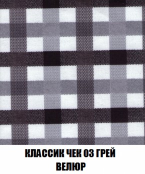 Кресло-кровать + Пуф Кристалл (ткань до 300) НПБ в Верхней Салде - verhnyaya-salda.ok-mebel.com | фото 7