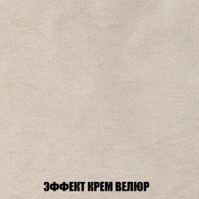 Кресло-кровать + Пуф Кристалл (ткань до 300) НПБ в Верхней Салде - verhnyaya-salda.ok-mebel.com | фото 72