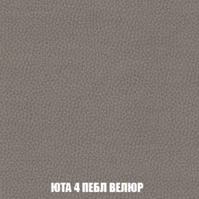 Кресло-кровать + Пуф Кристалл (ткань до 300) НПБ в Верхней Салде - verhnyaya-salda.ok-mebel.com | фото 77