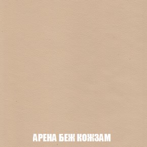 Кресло-кровать + Пуф Кристалл (ткань до 300) НПБ в Верхней Салде - verhnyaya-salda.ok-mebel.com | фото 8