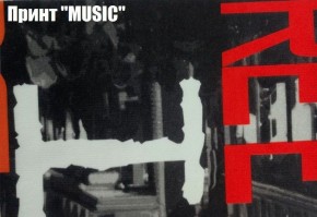 Диван Реал 80 с подлокотниками (Принт "MUSIC") в Верхней Салде - verhnyaya-salda.ok-mebel.com | фото 3
