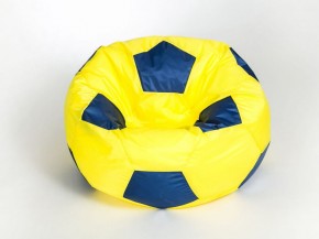 Кресло-мешок Мяч Большой в Верхней Салде - verhnyaya-salda.ok-mebel.com | фото 6