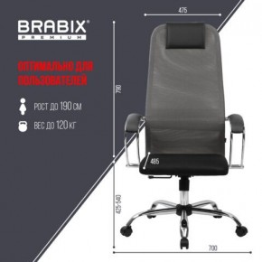 Кресло офисное BRABIX PREMIUM "Ultimate EX-800" хром, плотная двойная сетка Х2, черное/серое, 532912 в Верхней Салде - verhnyaya-salda.ok-mebel.com | фото 3