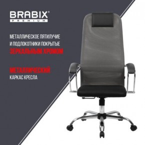 Кресло офисное BRABIX PREMIUM "Ultimate EX-800" хром, плотная двойная сетка Х2, черное/серое, 532912 в Верхней Салде - verhnyaya-salda.ok-mebel.com | фото 6