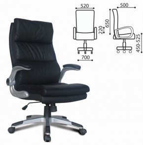 Кресло офисное BRABIX "Fregat EX-510" (рециклированная кожа, черное) 530863 в Верхней Салде - verhnyaya-salda.ok-mebel.com | фото 2