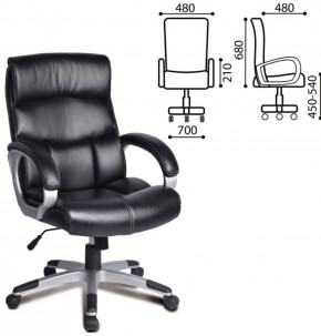Кресло офисное BRABIX "Impulse EX-505" (черное) 530876 в Верхней Салде - verhnyaya-salda.ok-mebel.com | фото 2