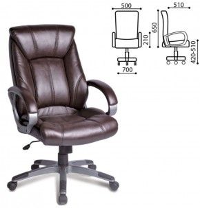 Кресло офисное BRABIX "Maestro EX-506" (коричневое) 530878 в Верхней Салде - verhnyaya-salda.ok-mebel.com | фото 4