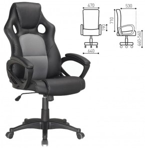 Кресло офисное BRABIX "Rider Plus EX-544" (черный/серый) 531582 в Верхней Салде - verhnyaya-salda.ok-mebel.com | фото