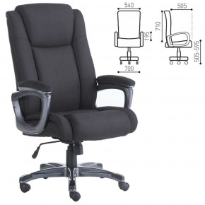 Кресло офисное BRABIX "Solid HD-005" (ткань/черное) 531822 в Верхней Салде - verhnyaya-salda.ok-mebel.com | фото 2