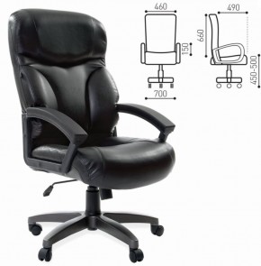 Кресло офисное BRABIX "Vector EX-559", 531385 в Верхней Салде - verhnyaya-salda.ok-mebel.com | фото 2