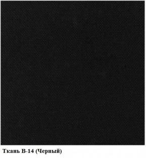 Кресло Престиж Самба СРТ (ткань В-14/черный) в Верхней Салде - verhnyaya-salda.ok-mebel.com | фото 2