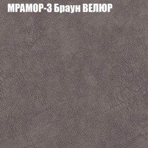 Кресло-реклайнер Арабелла (3 кат) в Верхней Салде - verhnyaya-salda.ok-mebel.com | фото 34