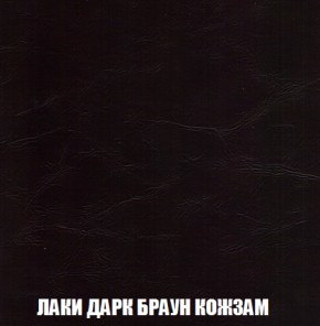 Кресло-реклайнер Арабелла (ткань до 300) Иск.кожа в Верхней Салде - verhnyaya-salda.ok-mebel.com | фото 15