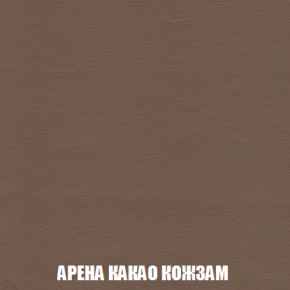 Кресло-реклайнер Арабелла (ткань до 300) Иск.кожа в Верхней Салде - verhnyaya-salda.ok-mebel.com | фото 7