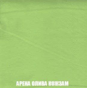 Кресло-реклайнер Арабелла (ткань до 300) Иск.кожа в Верхней Салде - verhnyaya-salda.ok-mebel.com | фото 9