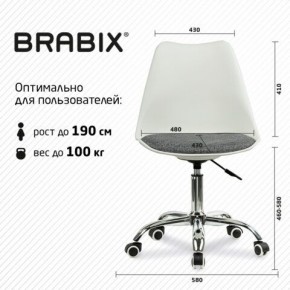 Кресло стул BRABIX "Eames MG-310 CH", хром, пластик белый, ткань серая, 532924 в Верхней Салде - verhnyaya-salda.ok-mebel.com | фото 6