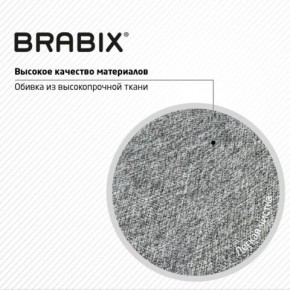 Кресло стул BRABIX "Eames MG-310 CH", хром, пластик белый, ткань серая, 532924 в Верхней Салде - verhnyaya-salda.ok-mebel.com | фото 8