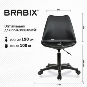 Кресло стул BRABIX "Eames MG-310 PL", пластик черный, экокожа черная, 532927 в Верхней Салде - verhnyaya-salda.ok-mebel.com | фото 4