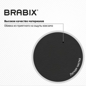 Кресло стул BRABIX "Eames MG-310 PL", пластик черный, экокожа черная, 532927 в Верхней Салде - verhnyaya-salda.ok-mebel.com | фото 6