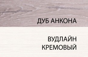 Кровать 140, OLIVIA, цвет вудлайн крем/дуб анкона в Верхней Салде - verhnyaya-salda.ok-mebel.com | фото 3