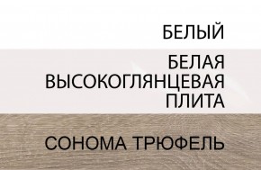 Кровать 140/TYP 91-01 с подъемником, LINATE ,цвет белый/сонома трюфель в Верхней Салде - verhnyaya-salda.ok-mebel.com | фото 5