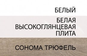 Кровать 160/TYP 92, LINATE ,цвет белый/сонома трюфель в Верхней Салде - verhnyaya-salda.ok-mebel.com | фото 6