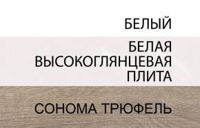 Кровать 160/TYP 94-01 с подъемником, LINATE ,цвет белый/сонома трюфель в Верхней Салде - verhnyaya-salda.ok-mebel.com | фото 6