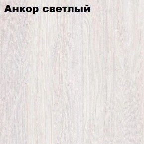 Кровать 2-х ярусная с диваном Карамель 75 (АРТ) Анкор светлый/Бодега в Верхней Салде - verhnyaya-salda.ok-mebel.com | фото 2