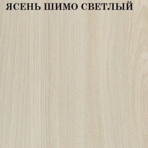 Кровать 2-х ярусная с диваном Карамель 75 (АРТ) Ясень шимо светлый/темный в Верхней Салде - verhnyaya-salda.ok-mebel.com | фото 4