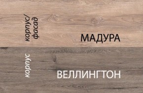 Кровать 90-2/D1, DIESEL , цвет дуб мадура/веллингтон в Верхней Салде - verhnyaya-salda.ok-mebel.com | фото 3