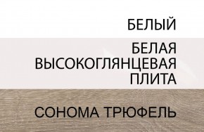 Кровать 90/TYP 90, LINATE ,цвет белый/сонома трюфель в Верхней Салде - verhnyaya-salda.ok-mebel.com | фото 5