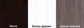 Кровать-чердак Пионер 1 (800*1900) Белое дерево, Анкор темный, Венге в Верхней Салде - verhnyaya-salda.ok-mebel.com | фото 3