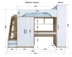 Кровать-чердак Тея (*Без Пенала) в Верхней Салде - verhnyaya-salda.ok-mebel.com | фото 2