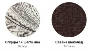 Кровать Эко 1800 с ПМ (ткань 1 кат) в Верхней Салде - verhnyaya-salda.ok-mebel.com | фото 28