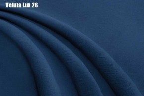 Кровать Энрика + Решетка+ПМ (800) *Без Дна в Верхней Салде - verhnyaya-salda.ok-mebel.com | фото 25