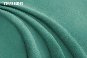 Кровать Энрика + Решетка+ПМ (800) *Без Дна в Верхней Салде - verhnyaya-salda.ok-mebel.com | фото 30