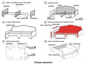 Кровать Фея 1800 с двумя ящиками в Верхней Салде - verhnyaya-salda.ok-mebel.com | фото 22
