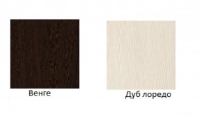 Кровать Фиеста 1600 LIGHT + Проложки LIGHT 1600 ДСП (Венге/Лоредо) в Верхней Салде - verhnyaya-salda.ok-mebel.com | фото 3
