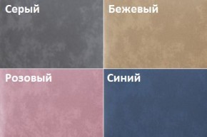 Кровать Пайли (1800) в Верхней Салде - verhnyaya-salda.ok-mebel.com | фото 2