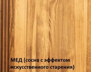 Кровать "Викинг 01" 1400 массив в Верхней Салде - verhnyaya-salda.ok-mebel.com | фото 3