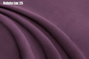 Кровать Стелла Решетка+ПМ (1200) *БЕЗ ДНА в Верхней Салде - verhnyaya-salda.ok-mebel.com | фото 25