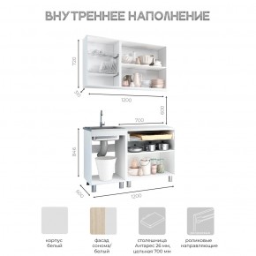 Кухня Айсбери 1.2 м (Белый/Дуб Сонома) в Верхней Салде - verhnyaya-salda.ok-mebel.com | фото 3