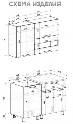 Кухня Айсбери 1.2 м (Белый/Дуб Сонома) в Верхней Салде - verhnyaya-salda.ok-mebel.com | фото 4